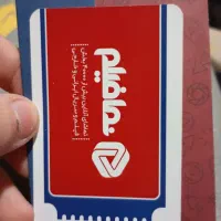 اشتراک ۳ ماهه|کارت هدیه و تخفیف|اسلام‌شهر, مطهری|دیوار