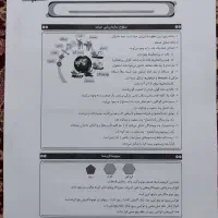 کتاب کنکور تجربی و ریاضی|کتاب و مجله آموزشی|قم, کیوانفر|دیوار