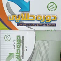 امتحان نهایی نهم