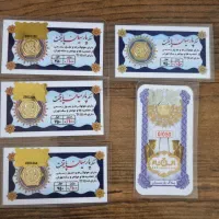 سکه پارسیان