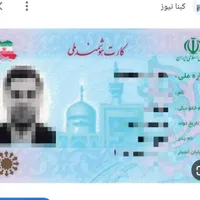 پیداشده