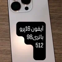 دو عدد گوشی آیفون ۱۶ پرو ۲۵۶و ۵۱۲