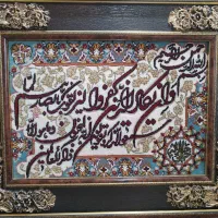 تابلو فرش ماشینی، 700 شانه، 1 در 75 سانت