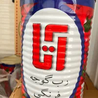رب آتا