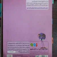 دروس طلایی دوازدهم کاگو|کتاب و مجله آموزشی|قم, هفت تیر|دیوار