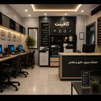 ویژه مستاجری