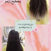 مرکز موخوره گیری قم|خدمات آرایشگری و زیبایی|قم, لسانی|دیوار