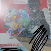کتاب کار برای ورودی نمونه و تیزهوشان|لوازم التحریر|زابل, |دیوار