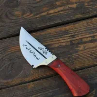 چاقو آمازون