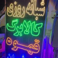 تابلو ال ای دی سوپر مارکت ،کوبیده،جوجه،قهوه|فروشگاه و مغازه|قم, جهان بینی|دیوار