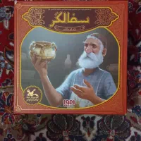 بردگیم، بازی فکری سفالگر