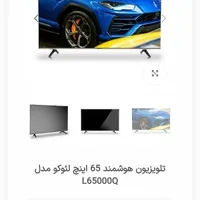 تلویزیون جهیزیه فروش فوری