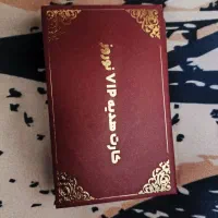 بن خرید لوازم خانه