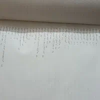 کتاب تاریخ ایران از آغاز تا انقراض قاجار|کتاب و مجله تاریخی|اصفهان, خوراسگان|دیوار