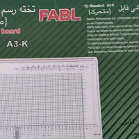 وسایل رسم فنی|لوازم التحریر|گنبد کاووس, |دیوار