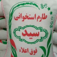 پخش انواع برنجهای ایرانی مستقیم از شالیزارهای شمال|خوردنی و آشامیدنی|فردیس, منظریه|دیوار