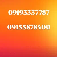 فروش سیمکارت