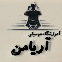 مسابقه بزرگ خوانندگی آموزشگاه موسیقی آریامن