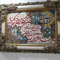 تابلو وندیکات