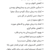حجامت و سم زدایی ورگ گیری وسیاتیک در منزل کل تهران|خدمات آرایشگری و زیبایی|تهران, شهرک غرب|دیوار