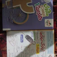 کمک درسی پایه دهم