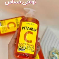 لوازم ارایشی|آرایشی، بهداشتی، درمانی|زابل, |دیوار