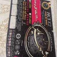 فرش ۱۲متری|فرش|شاهینشهر, طالقانی|دیوار