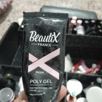 وسایل ناخنکاری|آرایشگاه و سالنهای زیبایی|بابل, |دیوار