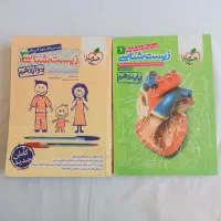 کتاب خیلی سبز زیست دهم ودوازدهم