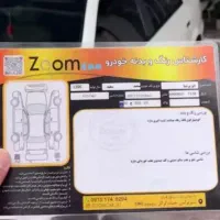 سمند مدل ۹۶Lx|خودرو سواری و وانت|سیجوال, |دیوار