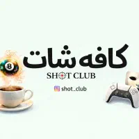 اشپز برای کافه گیم