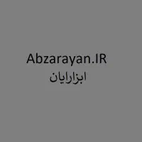 فروش دامنه (ابزارایان) Abzarayan.IR