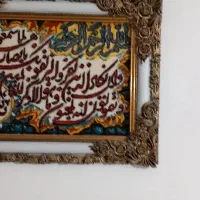 تابلو