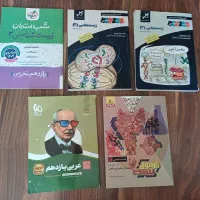 فرمول بیست یازدهم