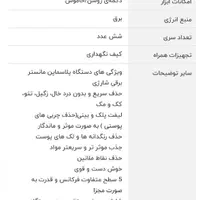 پلاسماپن مدل مانستر بدون استفاده|آرایشی، بهداشتی، درمانی|اهواز, کوی فرهنگیان ۲|دیوار