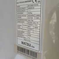 کولر گازی Matsu 36000|کولر گازی و فن‌کوئل|تهران, مهرآباد جنوبی|دیوار