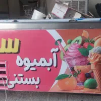 یخچال 6درب استیل خشک کن