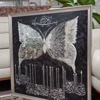 تابلوقرانی صددرهشتادطرح اینه کاری ریزینی بسیارزیبا|تابلو، نقاشی، عکس|مریوان, |دیوار
