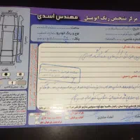 ساینا مدل 97 کم کار|خودرو سواری و وانت|مشهد, گلشور|دیوار