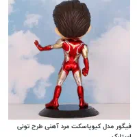 فیگور مردآهنی(تونی استارک)|اسباب‌‌بازی|دورود, |دیوار