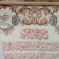 تابلو فرش دستباف|تابلو فرش|اصفهان, دستگرده|دیوار