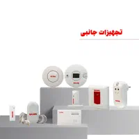 سیستم حفاظتی|دوربین مداربسته|تهران, نجات اللهی|دیوار