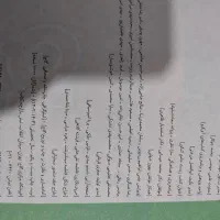 کتاب تست زیست جامع آی کیو+پاسخنامه|کتاب و مجله آموزشی|اهواز, شهرک دانشگاه|دیوار