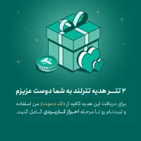 دلار رایگان