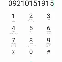 سیمکارت رند رایتل