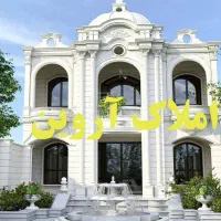 اجاره-آپارتمان-در-باغمیشه-آروین