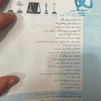 کتاب فیزیک گاج شیمی خیلی سبز ریاضی مهر و ماه دهم|کتاب و مجله آموزشی|تهران, شهرک فردوس (حسینی)|دیوار