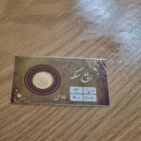 فروش سکه تمام و ربع|جواهرات|دوگنبدان, |دیوار
