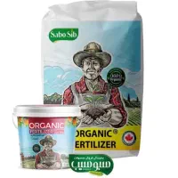 چال کود پاییزه