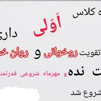 آموزش ابتدایی